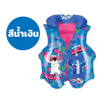 เสื้อชูชีพขนาด 20 X 18 นิ้ว ลาย STITCH สีน้ำเงิน_3